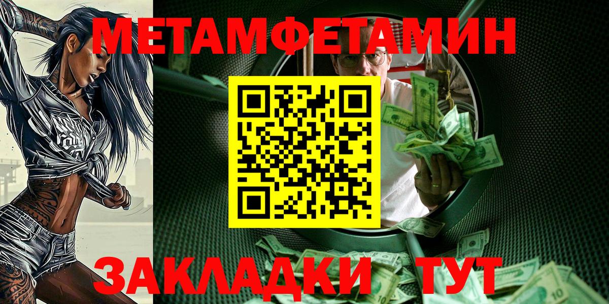 Amphetamine 98% Ханты-Мансийск