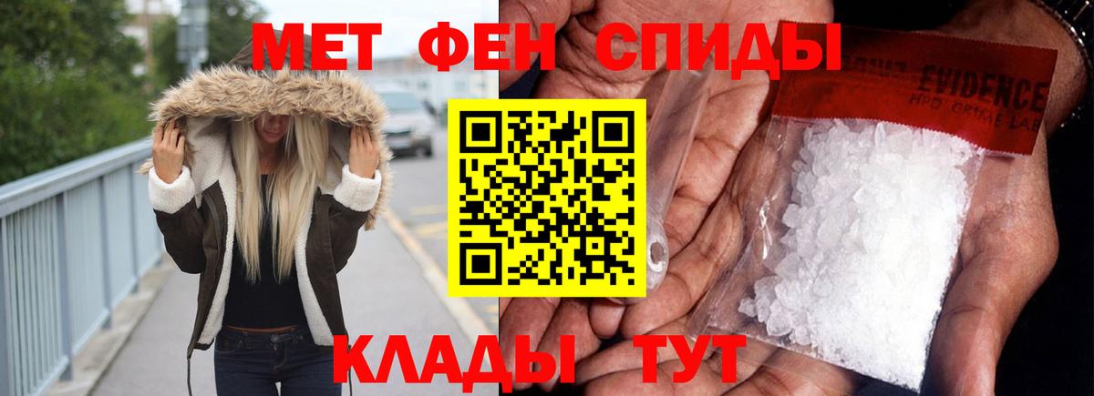 Амфетамин 98%  Вход с VPN  АМФ  omg рабочий сайт  Ханты-Мансийск 