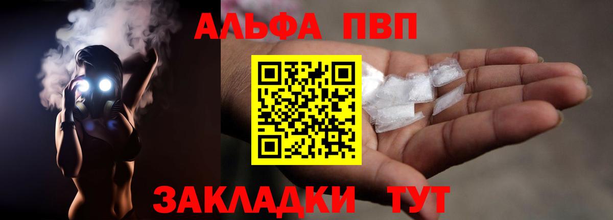 A-PVP СК Ханты-Мансийск