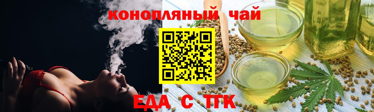 Canna-Cookies конопля Ханты-Мансийск
