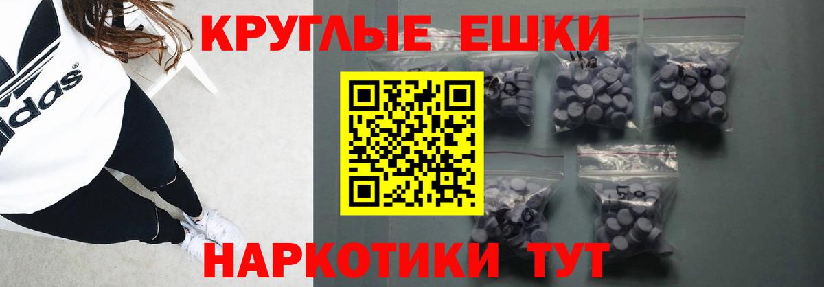 Ханты-Мансийск  MEGA ТОР  Ecstasy  Вход с VPN  ЭКСТАЗИ Philipp Plein 
