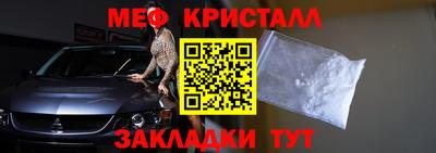 MDMA Нарткала