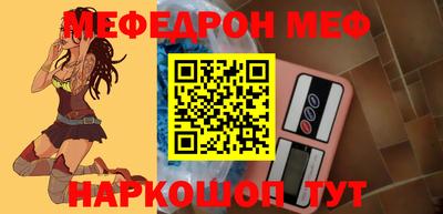 не бодяженный Наро-Фоминск
