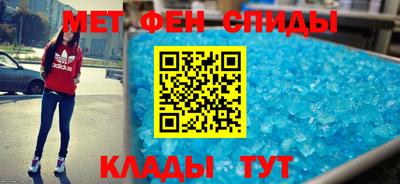 mdma Нальчик