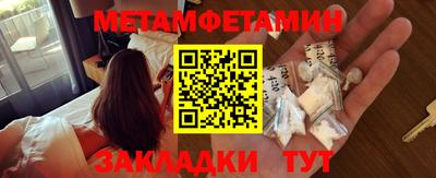 mdma Нальчик
