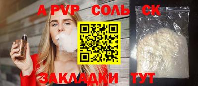 mdma Нальчик