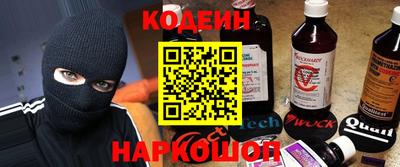 не бодяженный Наро-Фоминск