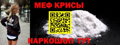 mdma Нальчик