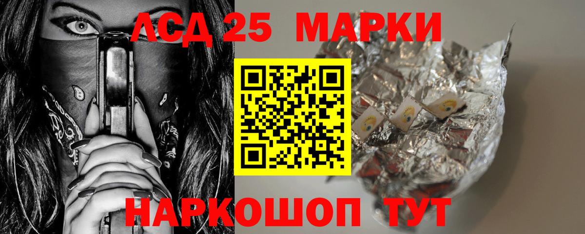 ЛСД экстази ecstasy Ханты-Мансийск