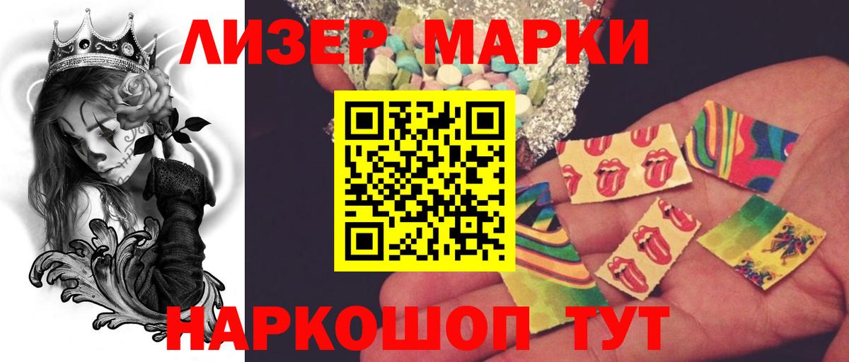 Ханты-Мансийск  ЛСД экстази кислота  ЛСД экстази ecstasy  ЛСД экстази  Вход с VPN 