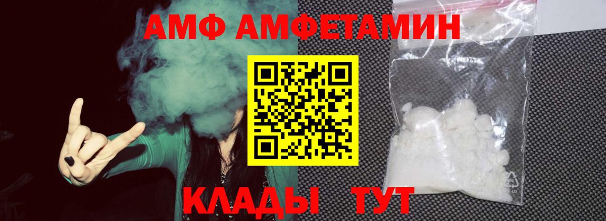 МЕТАМФЕТАМИН кристалл Ханты-Мансийск