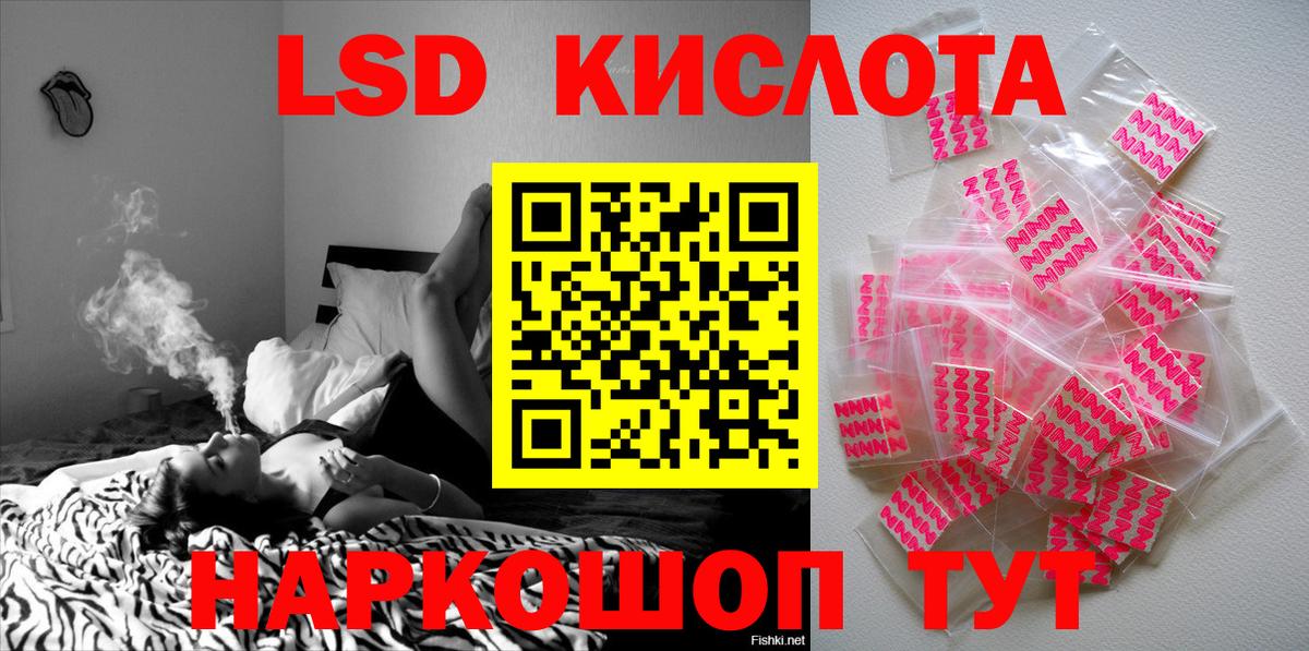 цена   Вход с VPN  Марки NBOMe 1500мкг  Ханты-Мансийск  Марки NBOMe 1500мкг 