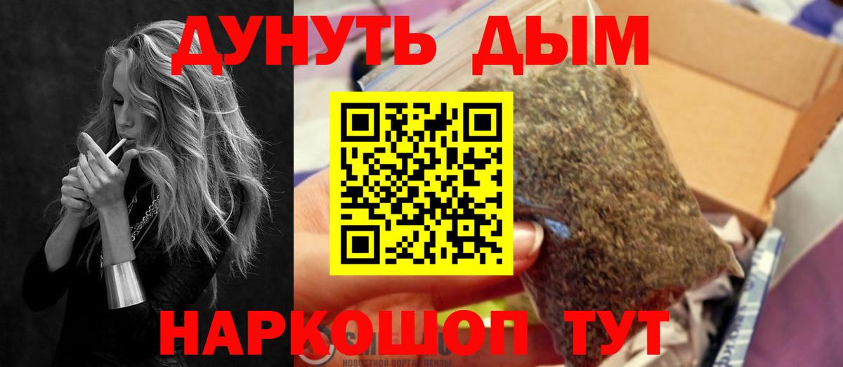 Каннабис сатива Ханты-Мансийск